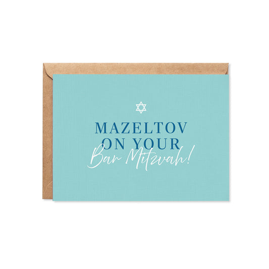 Bar Mitzvah Boy - Studio Era