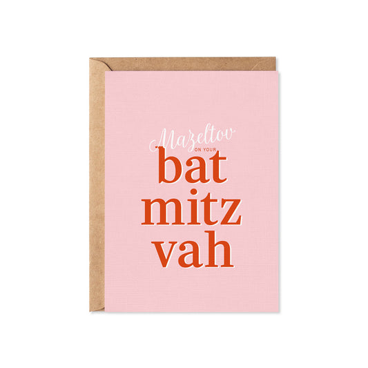 Classic Bat Mitzvah - Studio Era