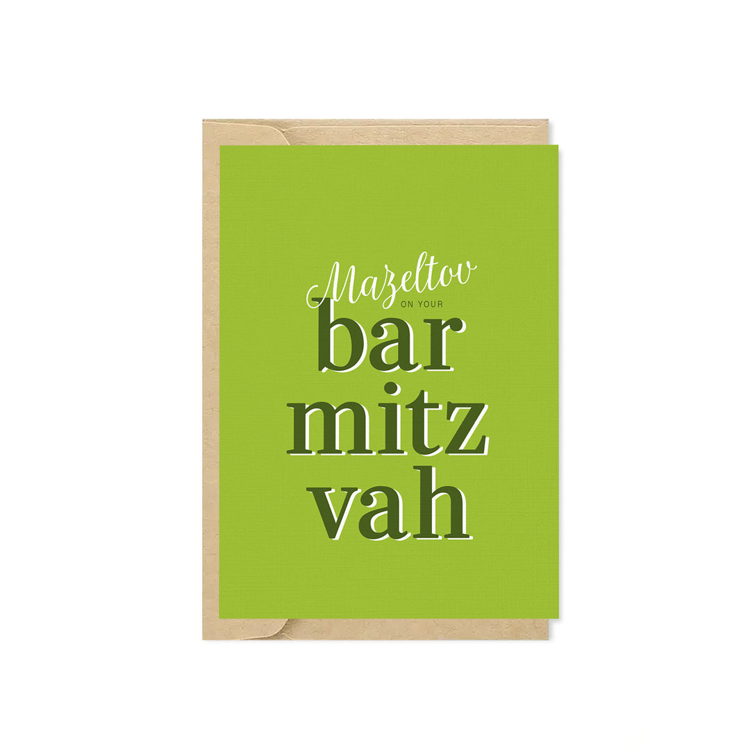 Mini Classic Bar Mitzvah