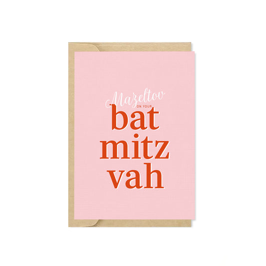 Mini Classic Bat Mitzvah